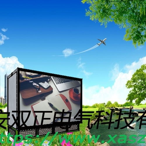 優(yōu)質地地埋式箱變安裝方案