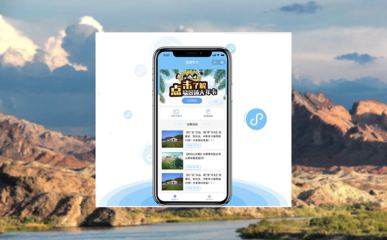 微信售票管理系統(tǒng)的便捷購票與用戶數(shù)據(jù)驅動的二次營銷