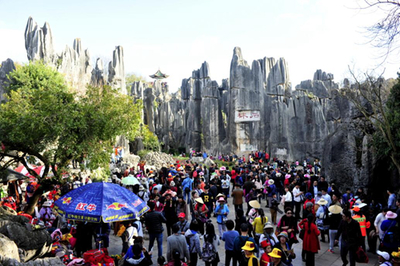 云南石林春節(jié)黃金周接待游客35.84萬人次 創(chuàng)歷史新高_(dá)國內(nèi)新聞_環(huán)球網(wǎng)