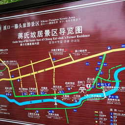 奉化蔣氏故里景區全攻略 門票、地址、路線與管理詳解